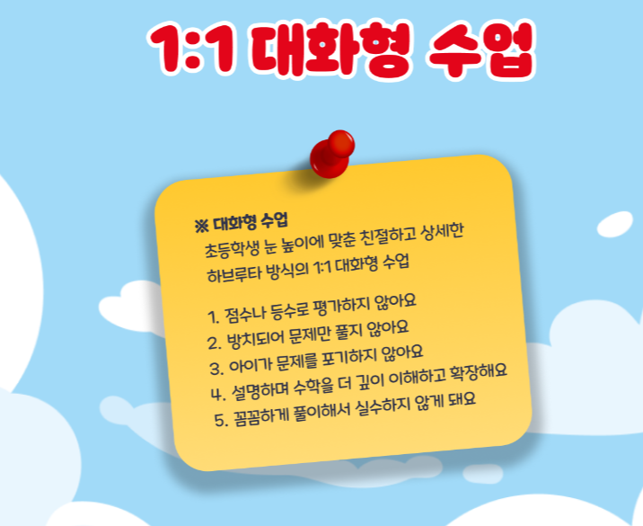 마*학 이미지