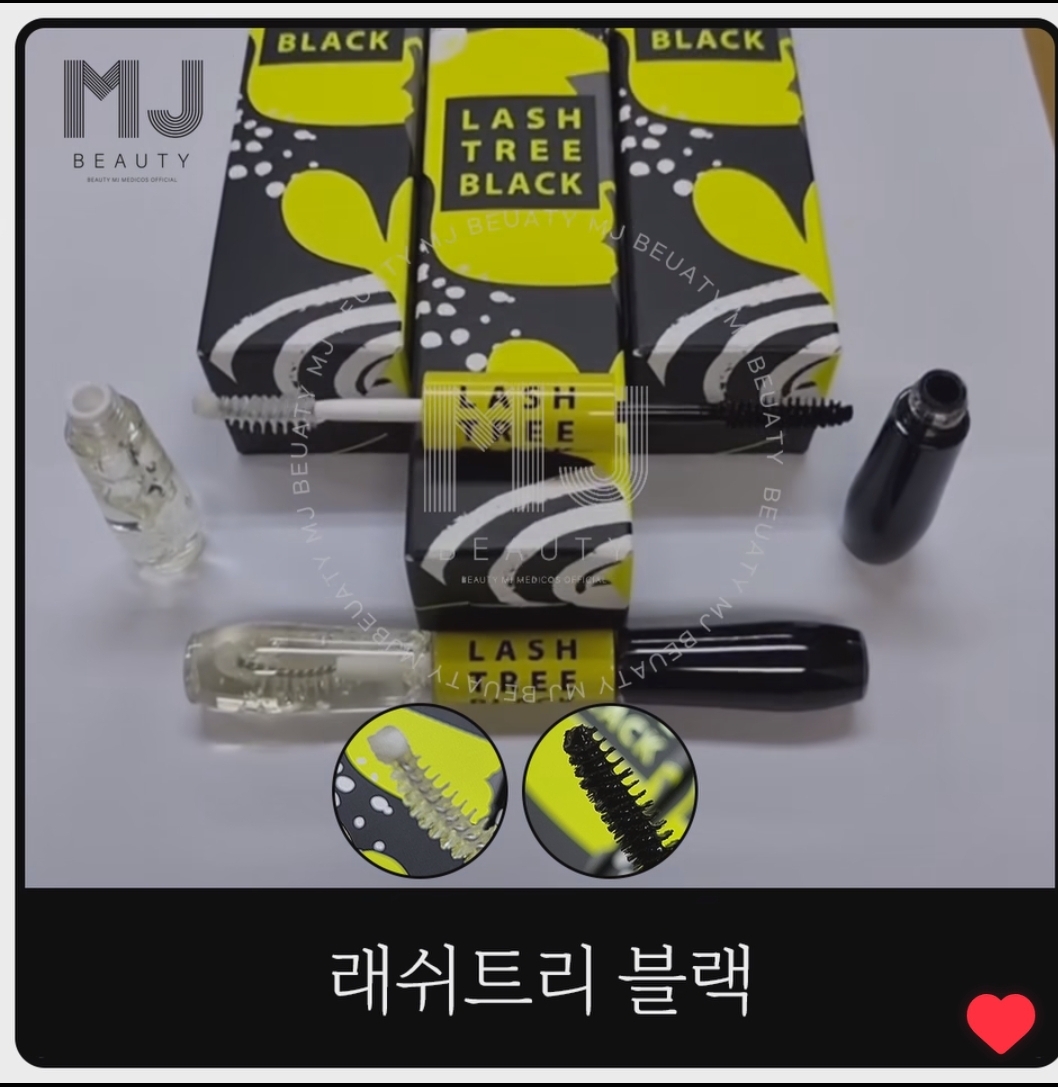 엠제이마켓 이미지