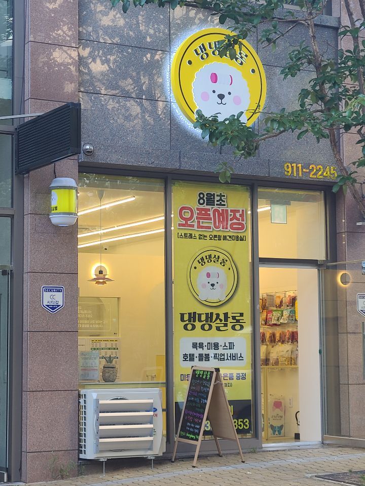 더원살롱 이미지