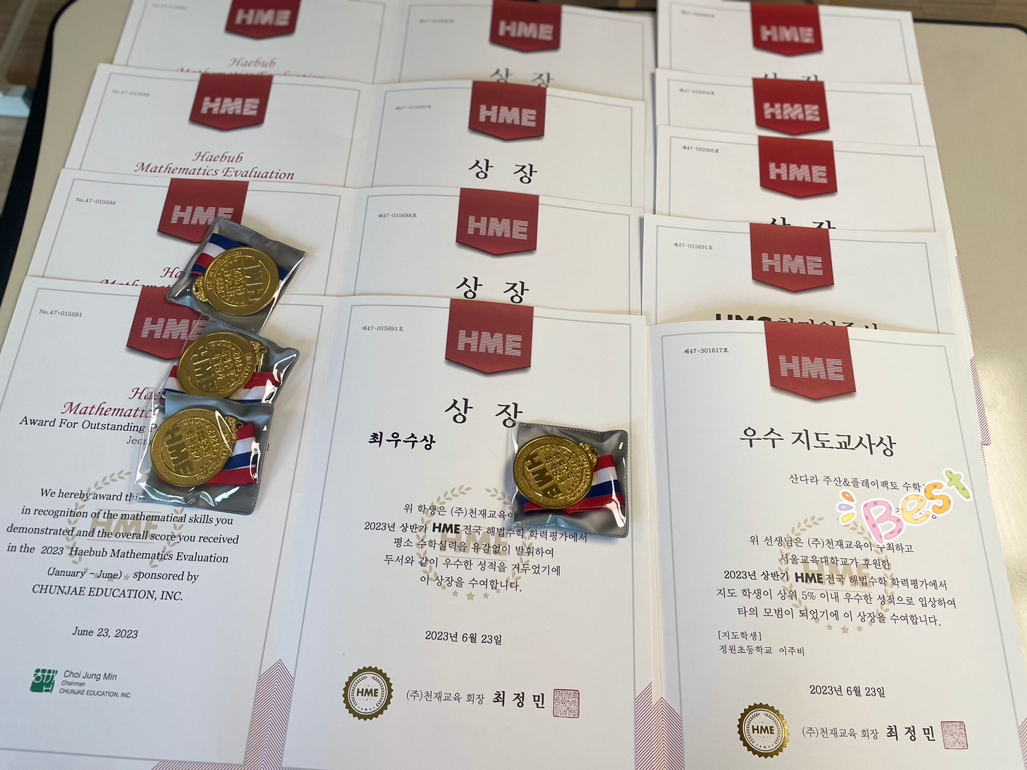 스피드주산암산 이미지