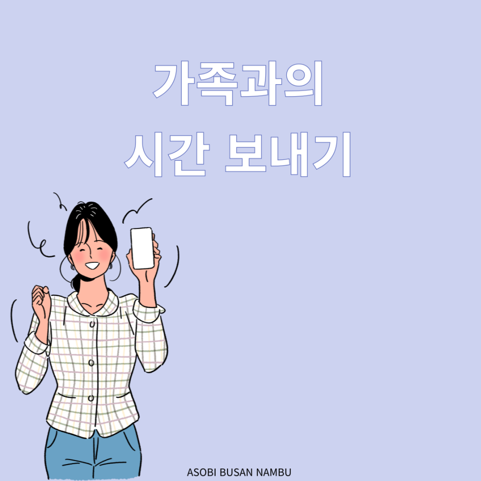 올바른교육 이미지