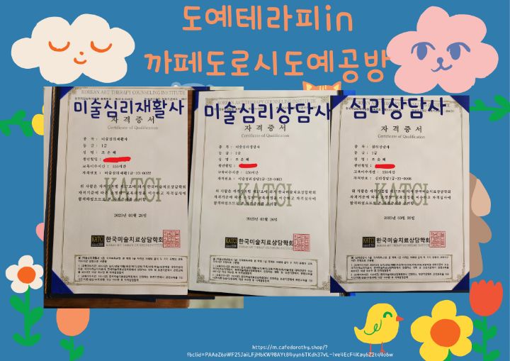 카페도로시 이미지