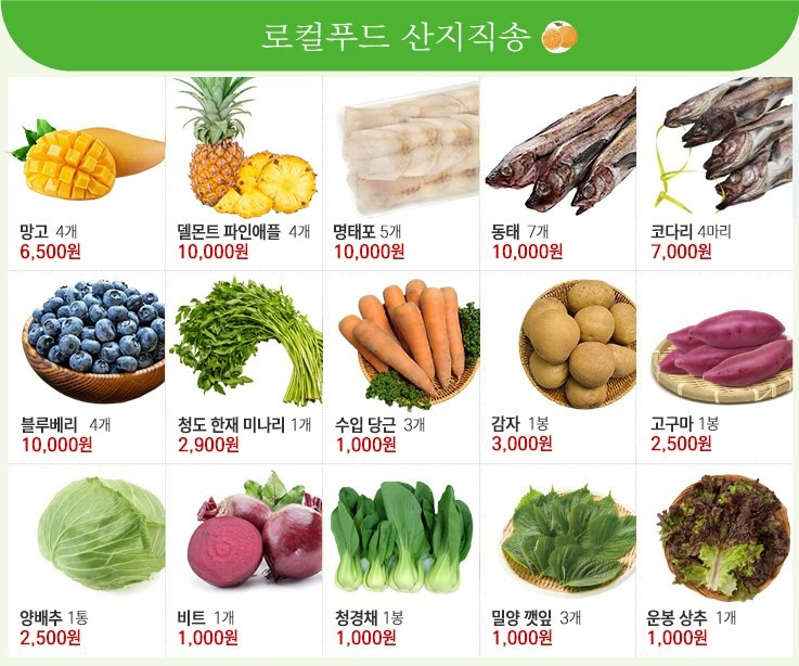 총각정육 이미지