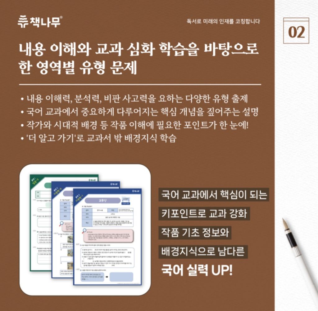 책나무 이미지