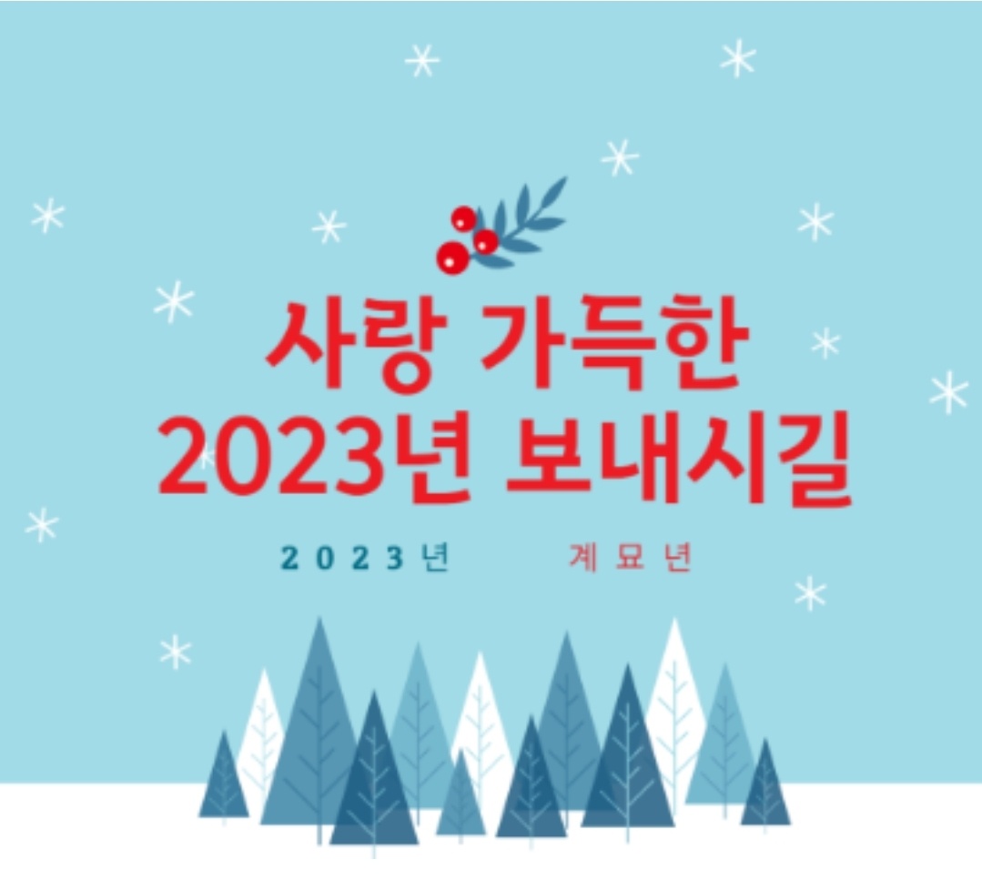 세렌디피터 이미지