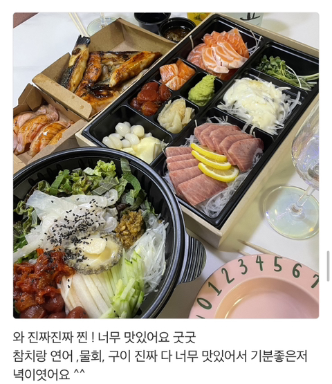 차이나스시 이미지