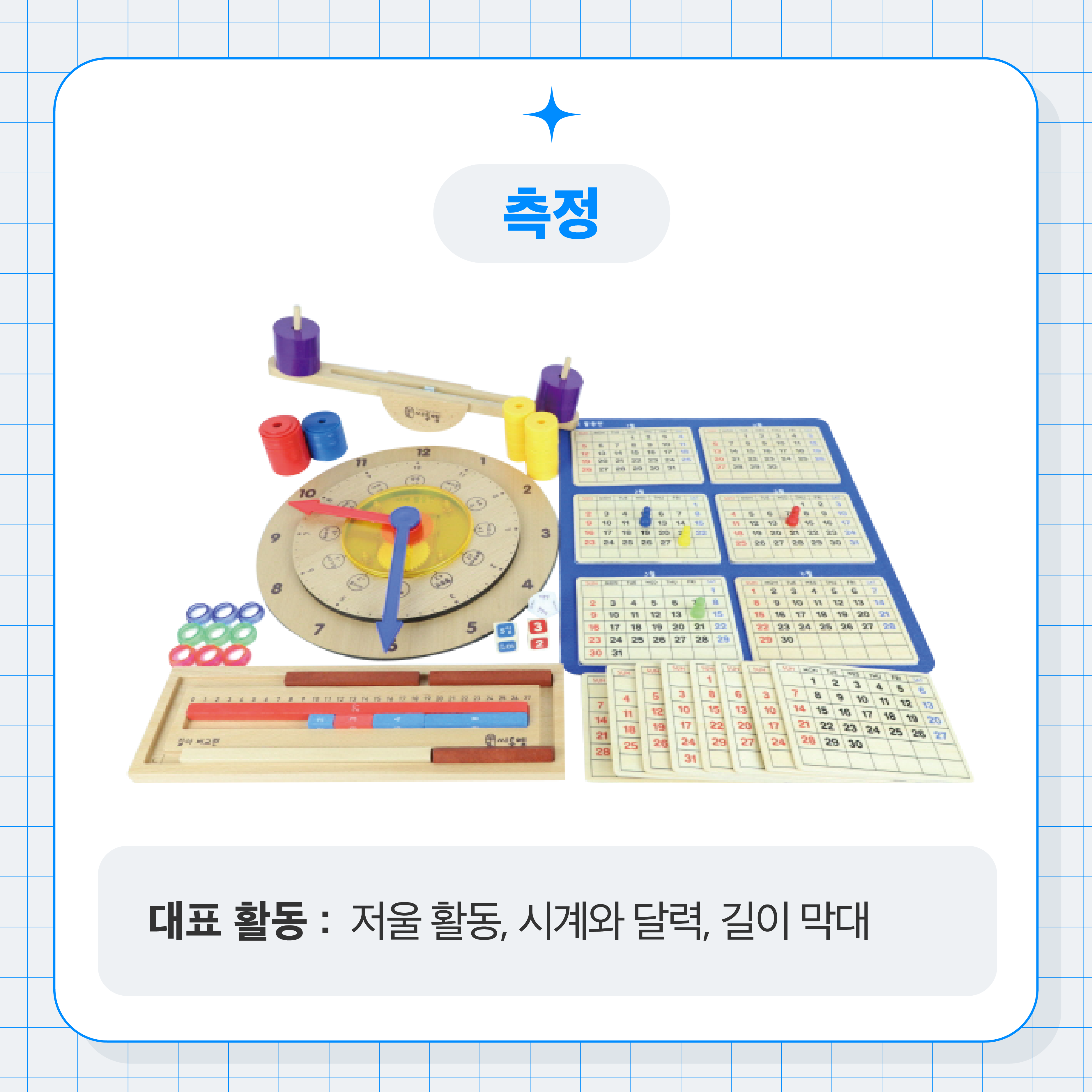 오르다샘앤클래스 이미지