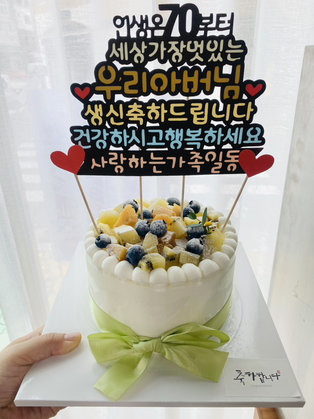 달콤하늬 이미지