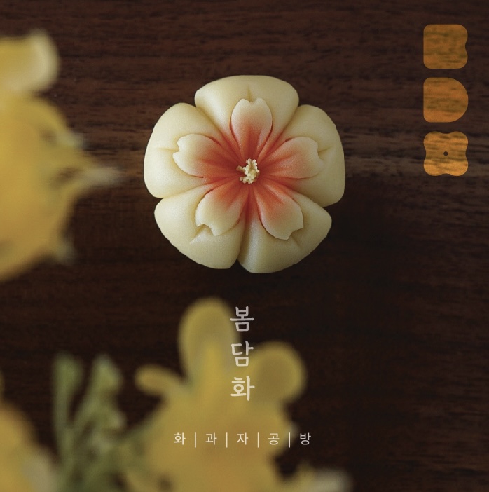 이지공방 이미지
