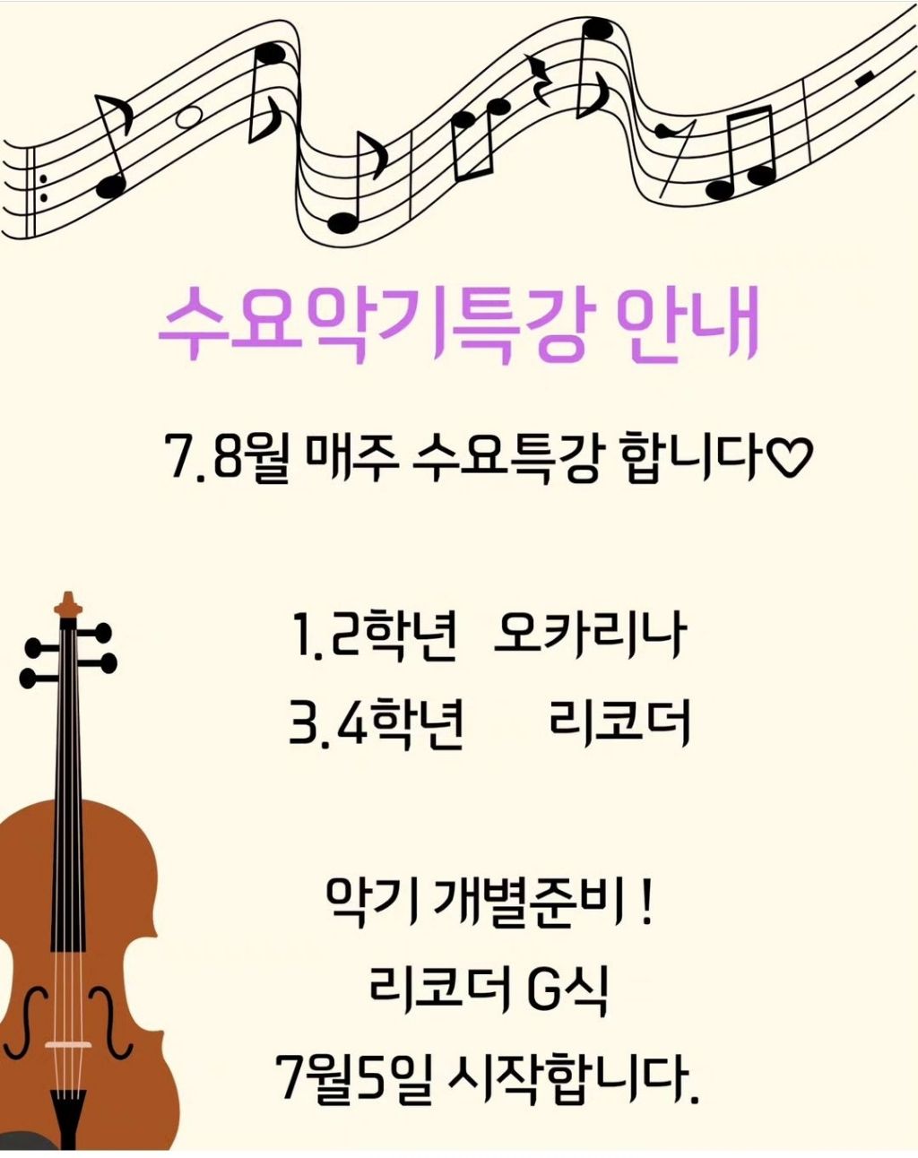 지음피아노음악교습소 이미지