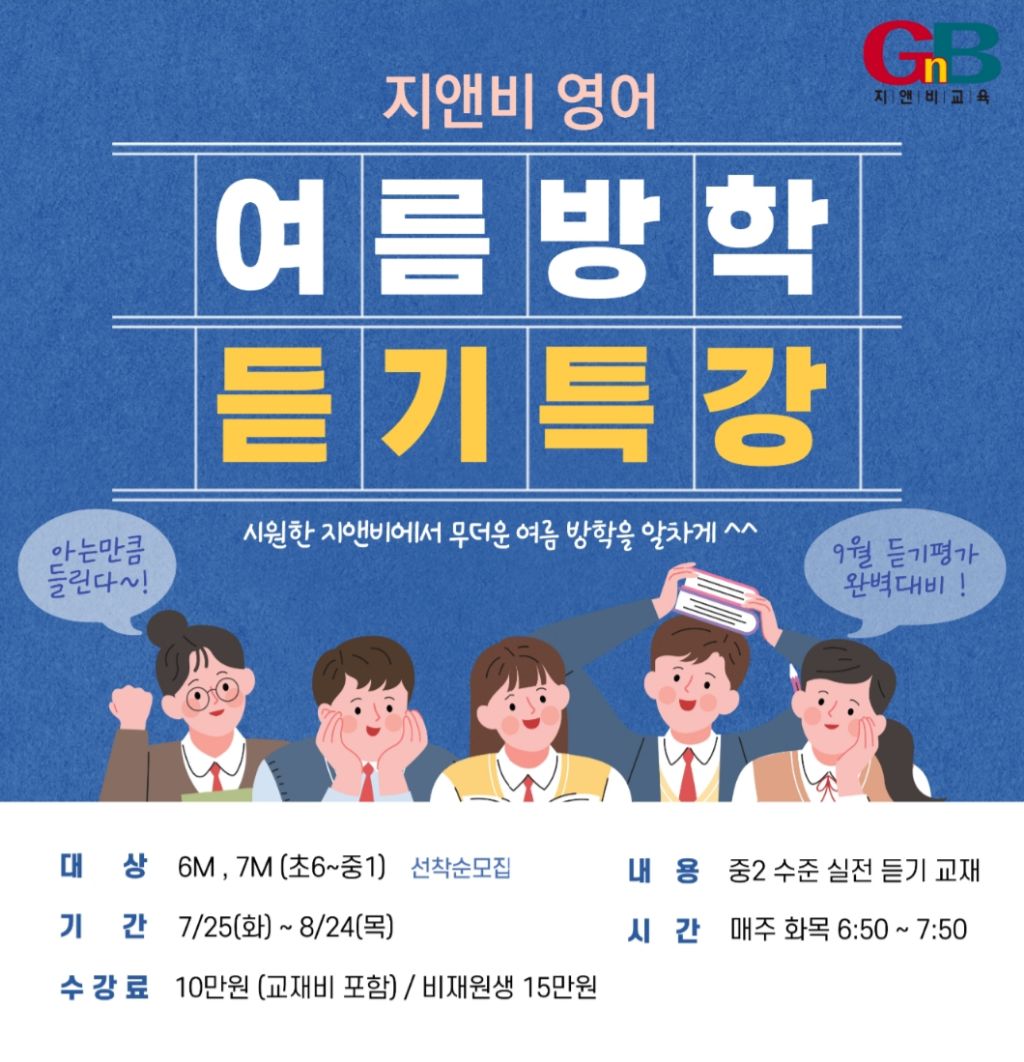 모전초등학교 이미지