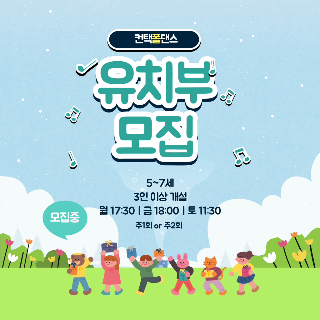 컨택폴댄스 이미지