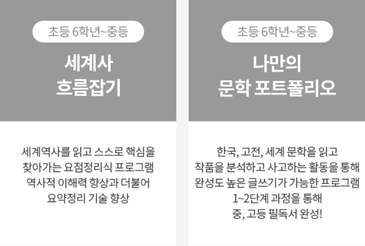 책나무 이미지