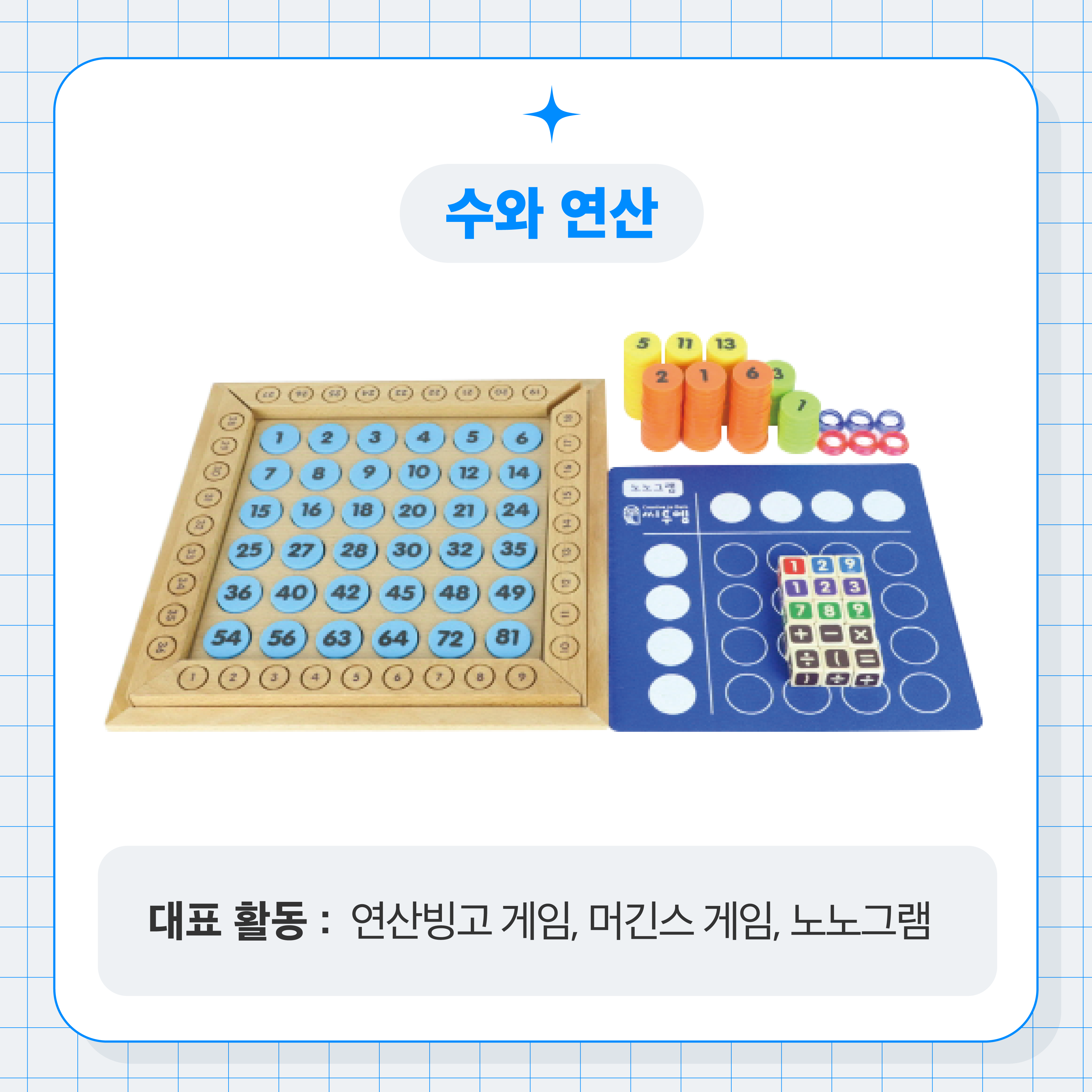 오르다샘앤클래스 이미지