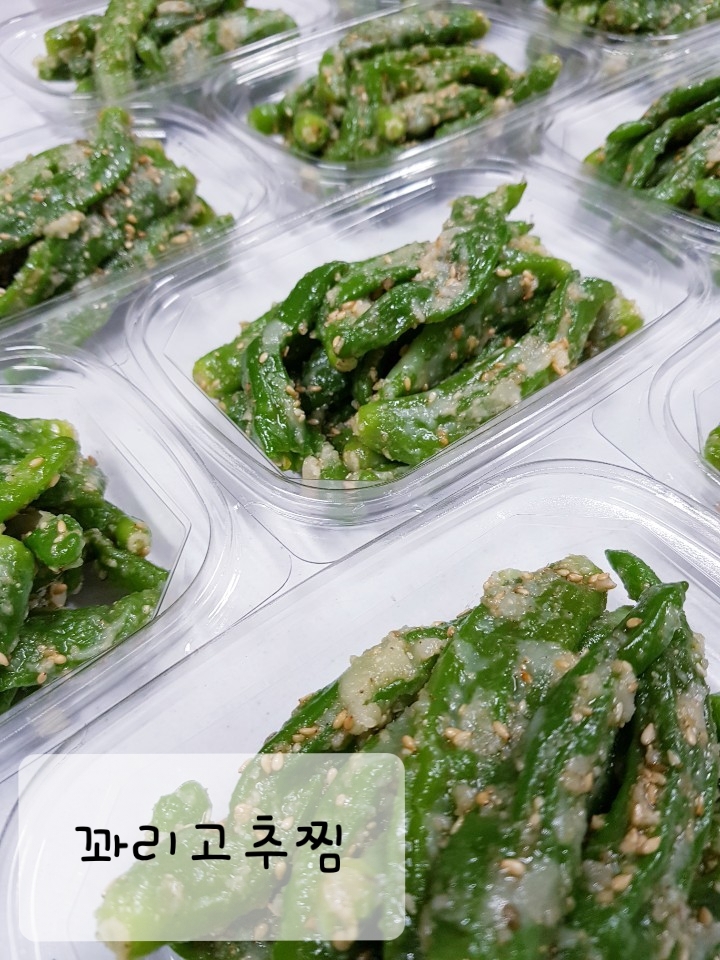미진마트 이미지