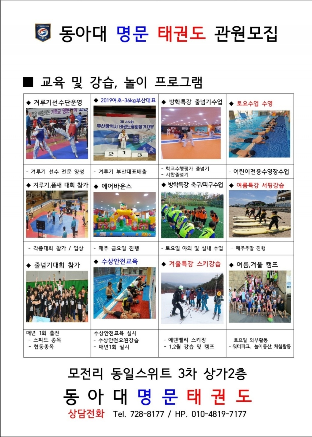 버클리명문유치원 이미지