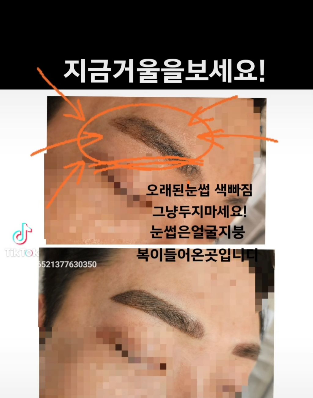 블랙속눈썹 이미지