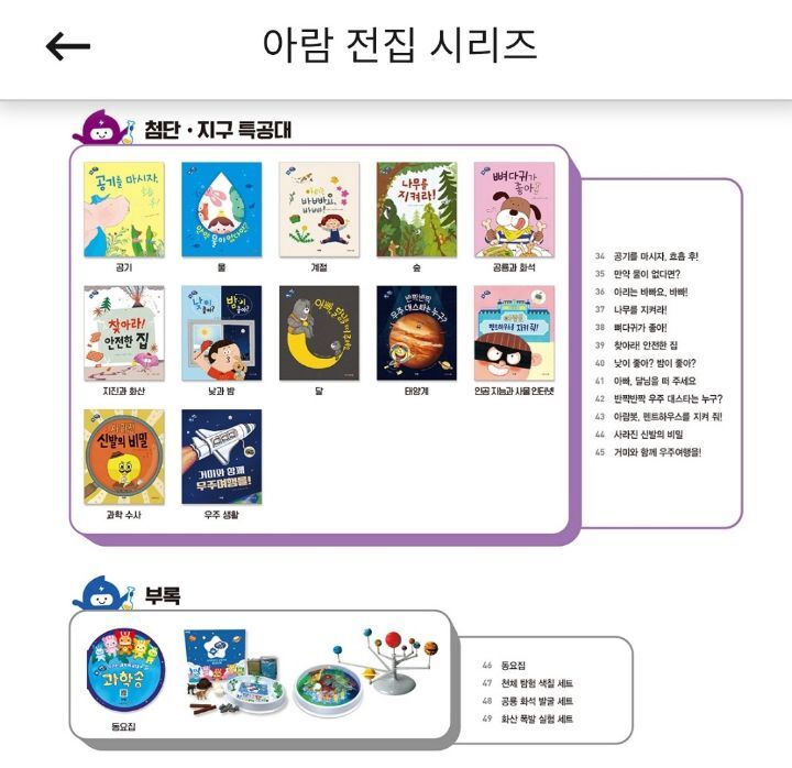 (주)아람 이미지