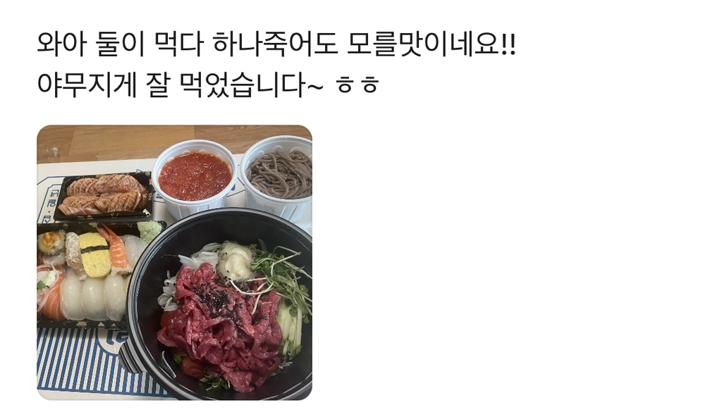 차이나스시 이미지