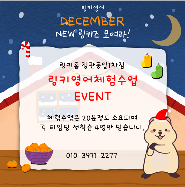 링키 이미지
