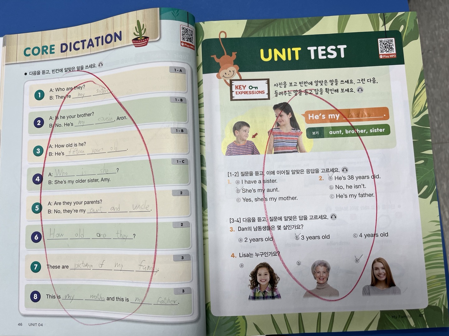 모전초등학교 이미지