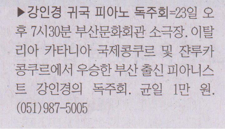 브람스음악학원 이미지
