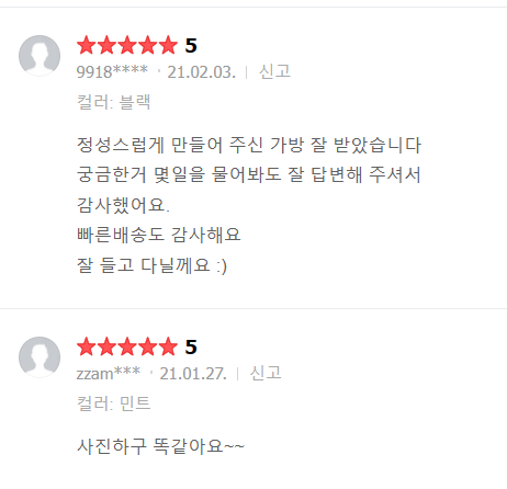 미싱도로록 이미지