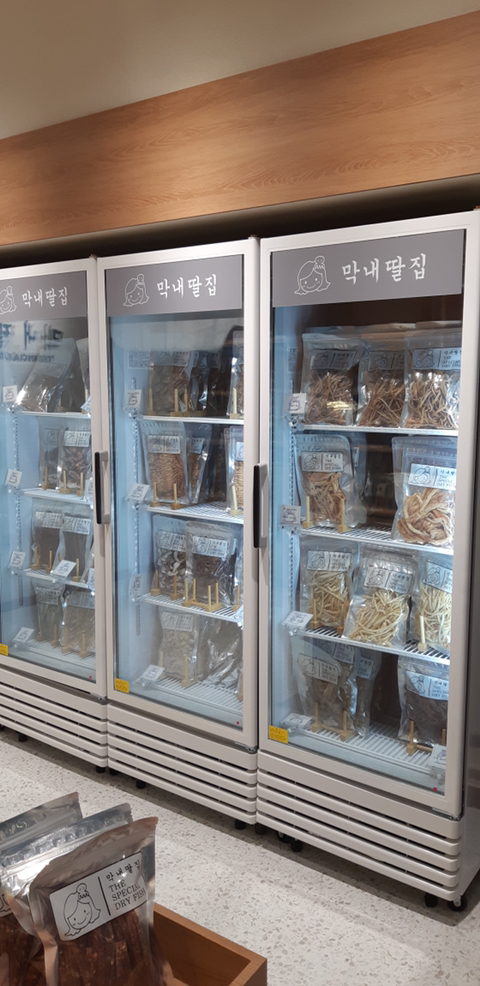 오늘도건어물 이미지