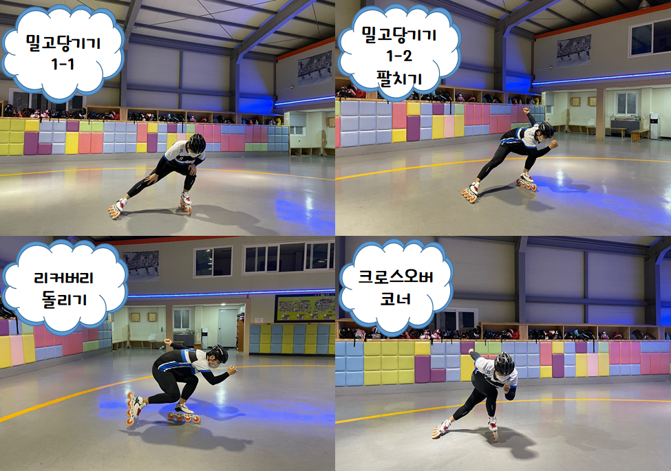 신나는인라인 이미지