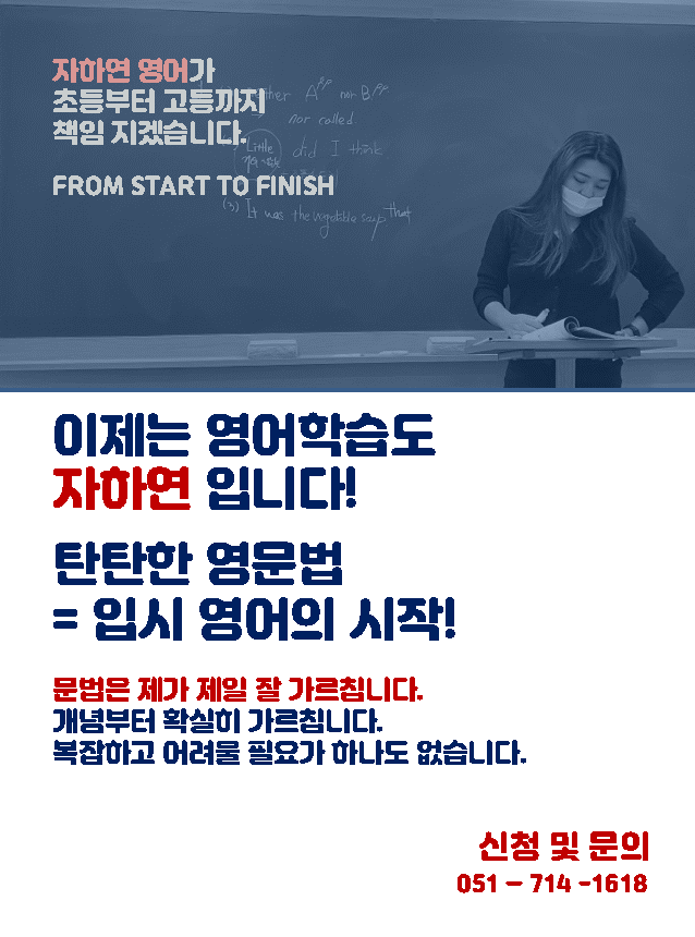 자하연에듀케이션 이미지