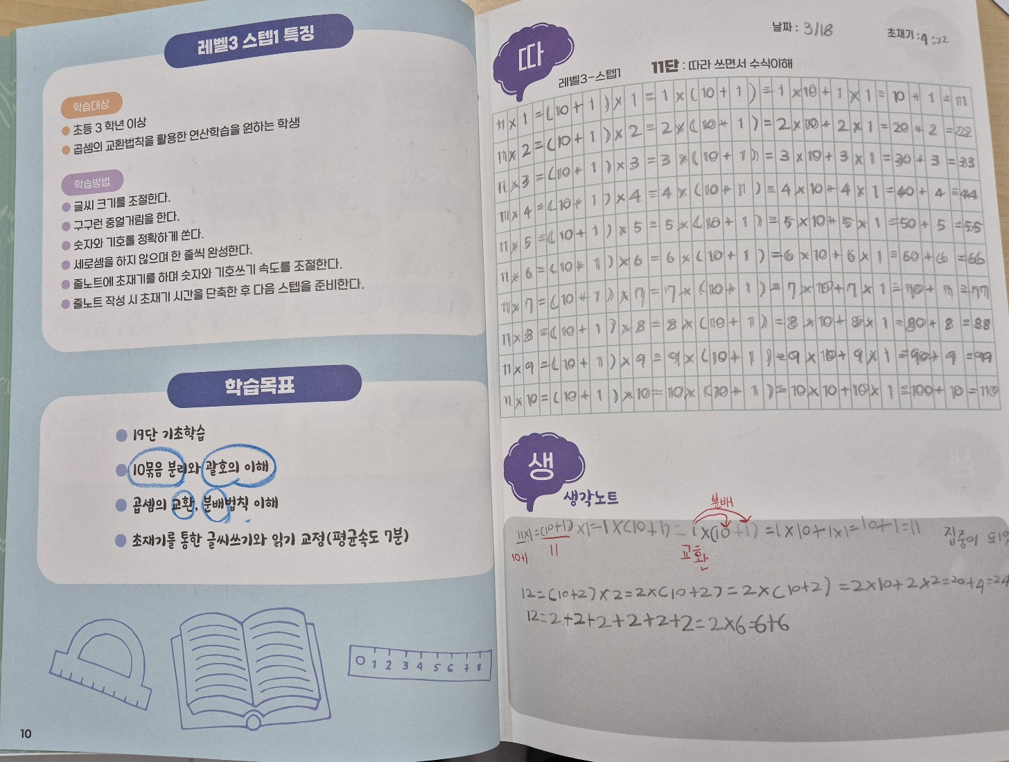 씨아이유 이미지
