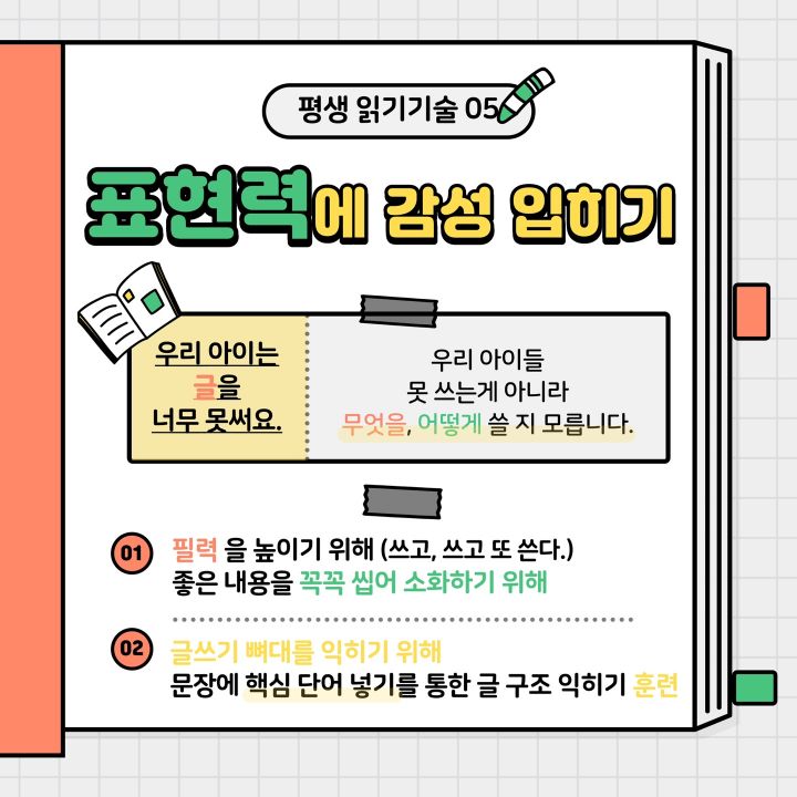 클럽몬스터 이미지