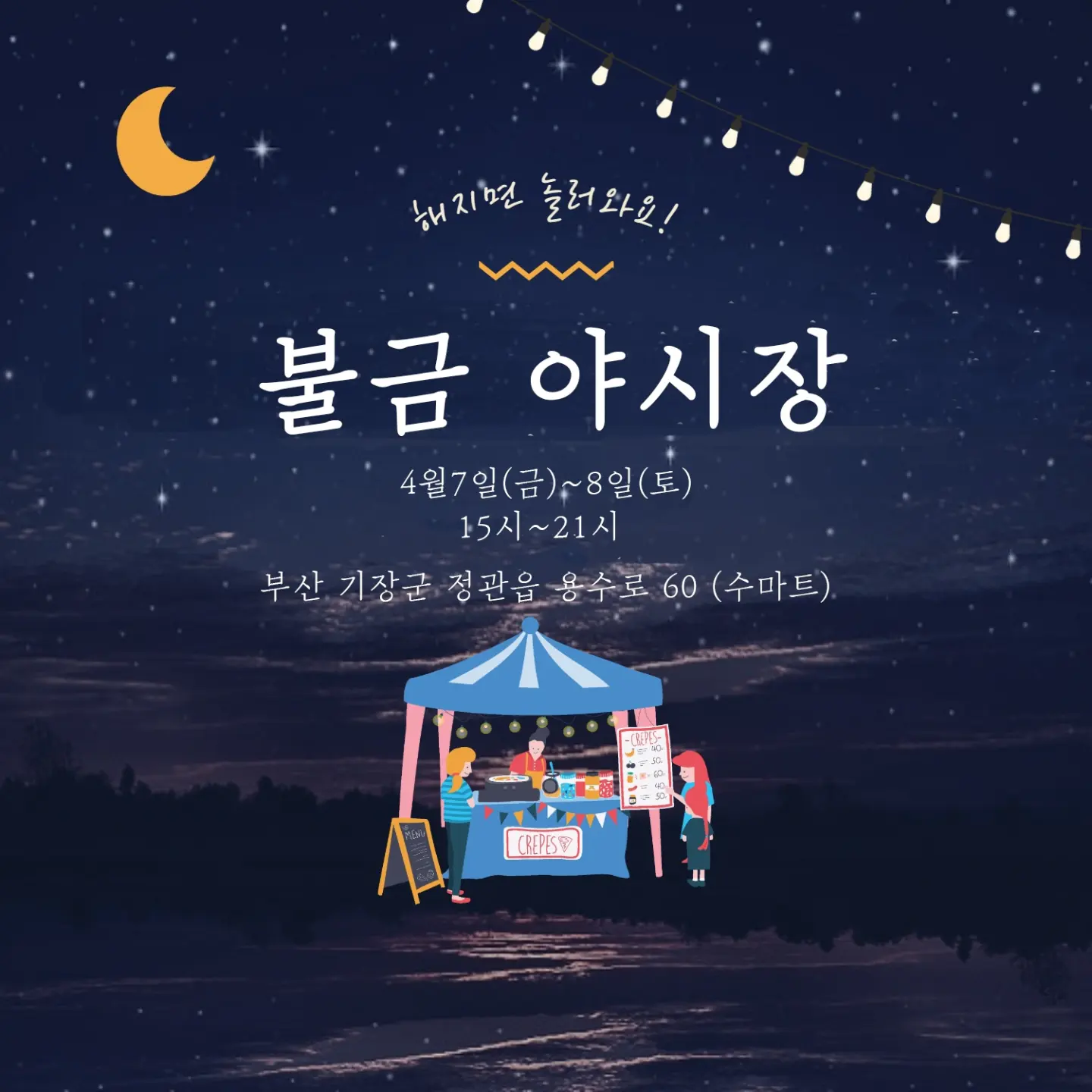 수마트 이미지