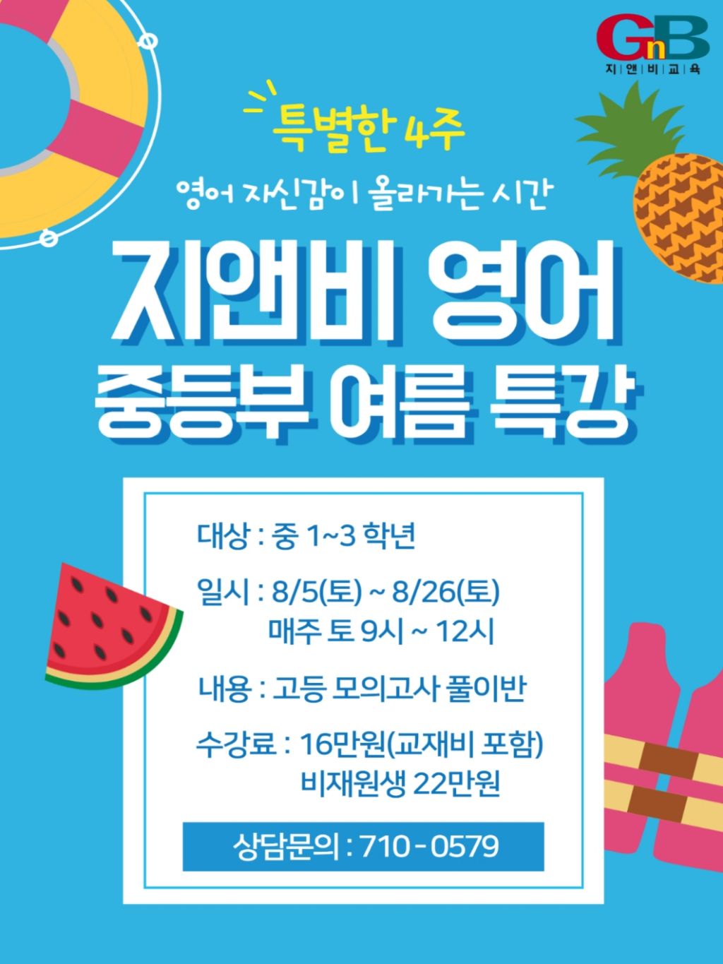 모전초등학교 이미지