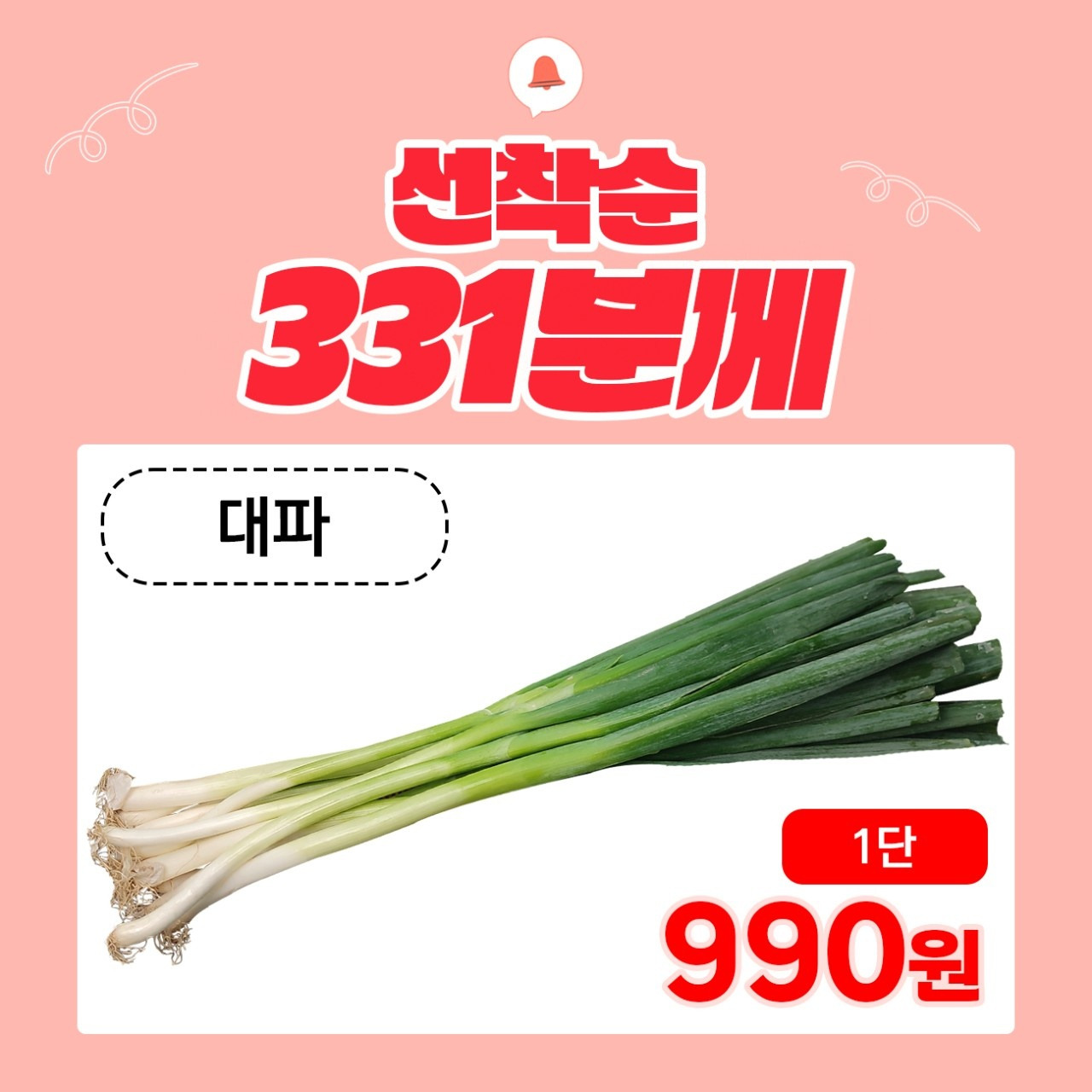 총각정육 이미지