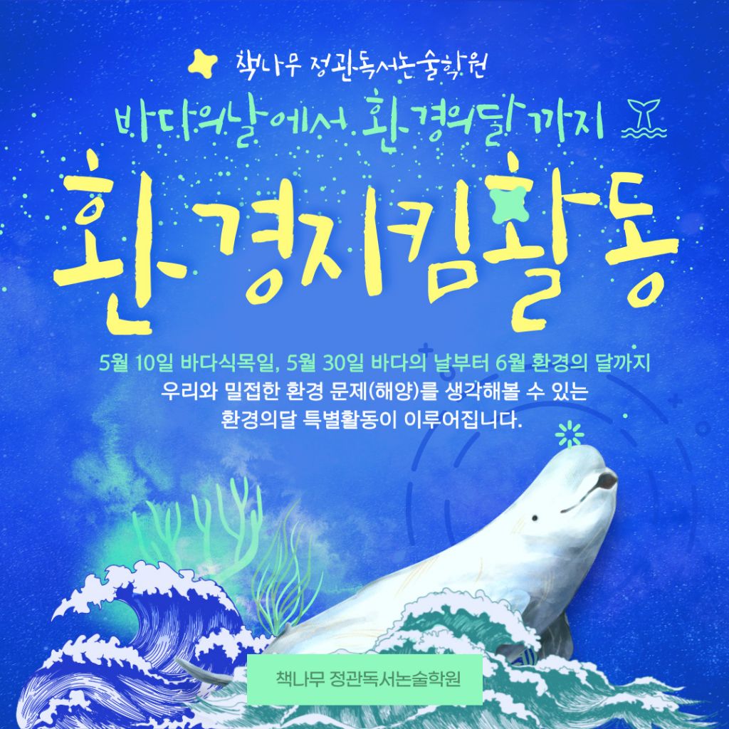 책나무 이미지
