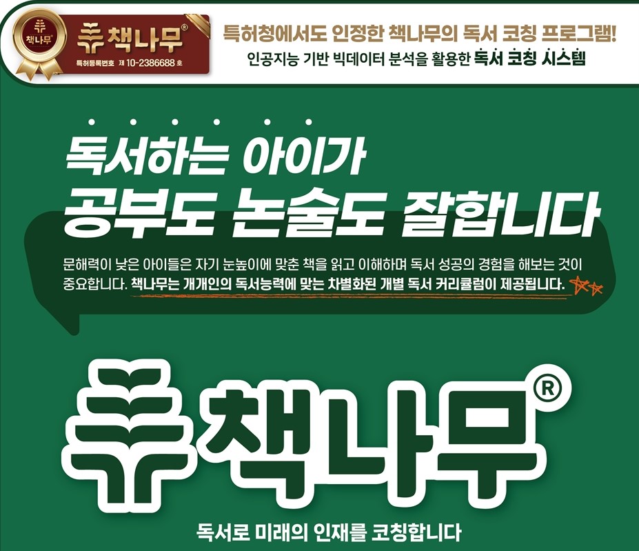 책나무 이미지