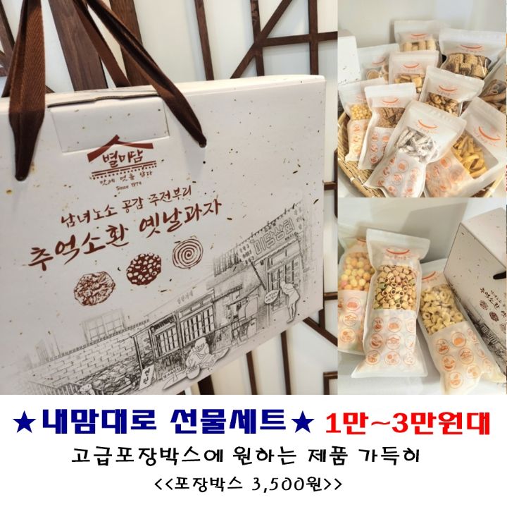 별미담 이미지