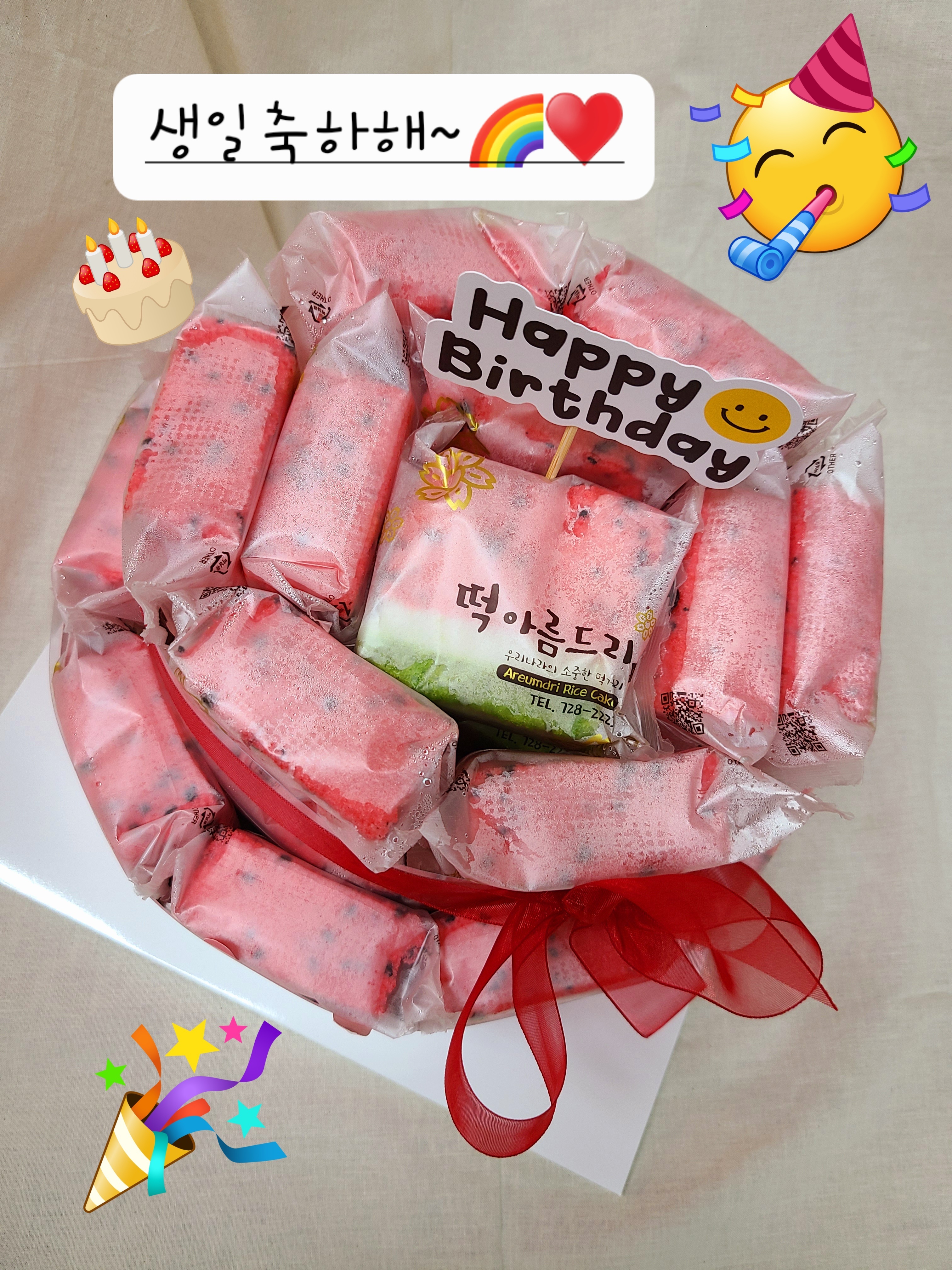 아름드리 이미지