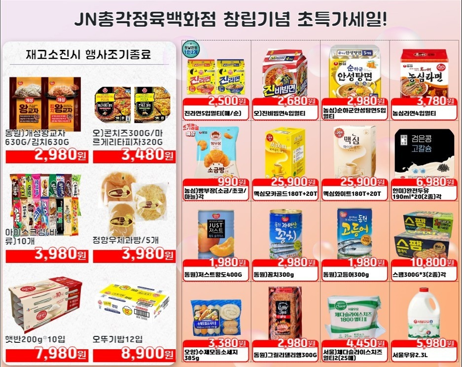 총각정육 이미지
