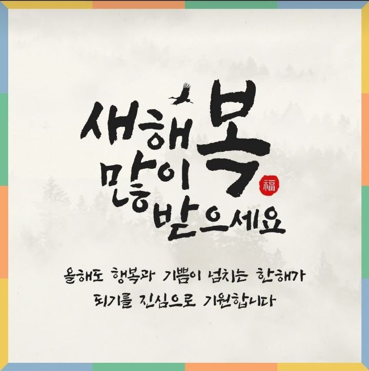 수마트 이미지