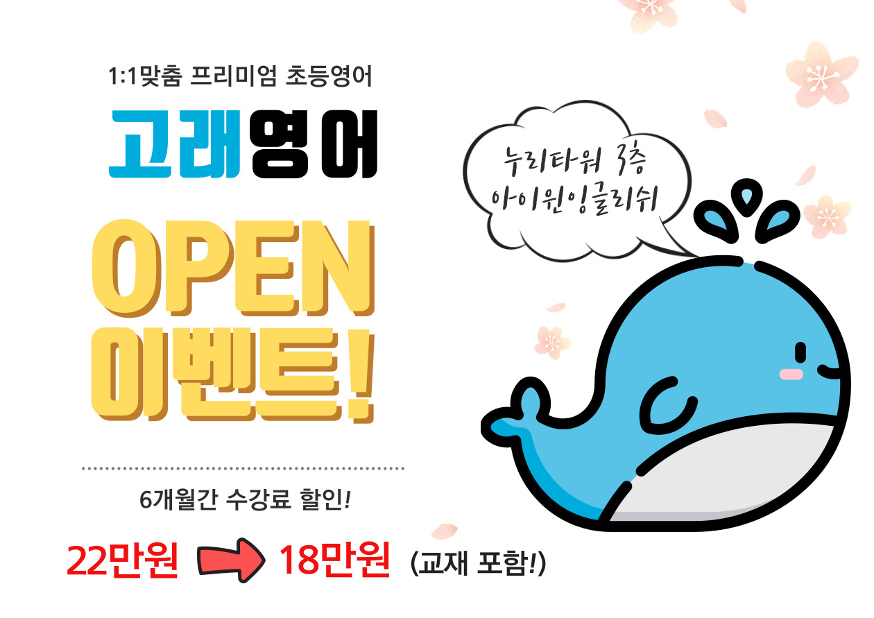 아이윈 이미지
