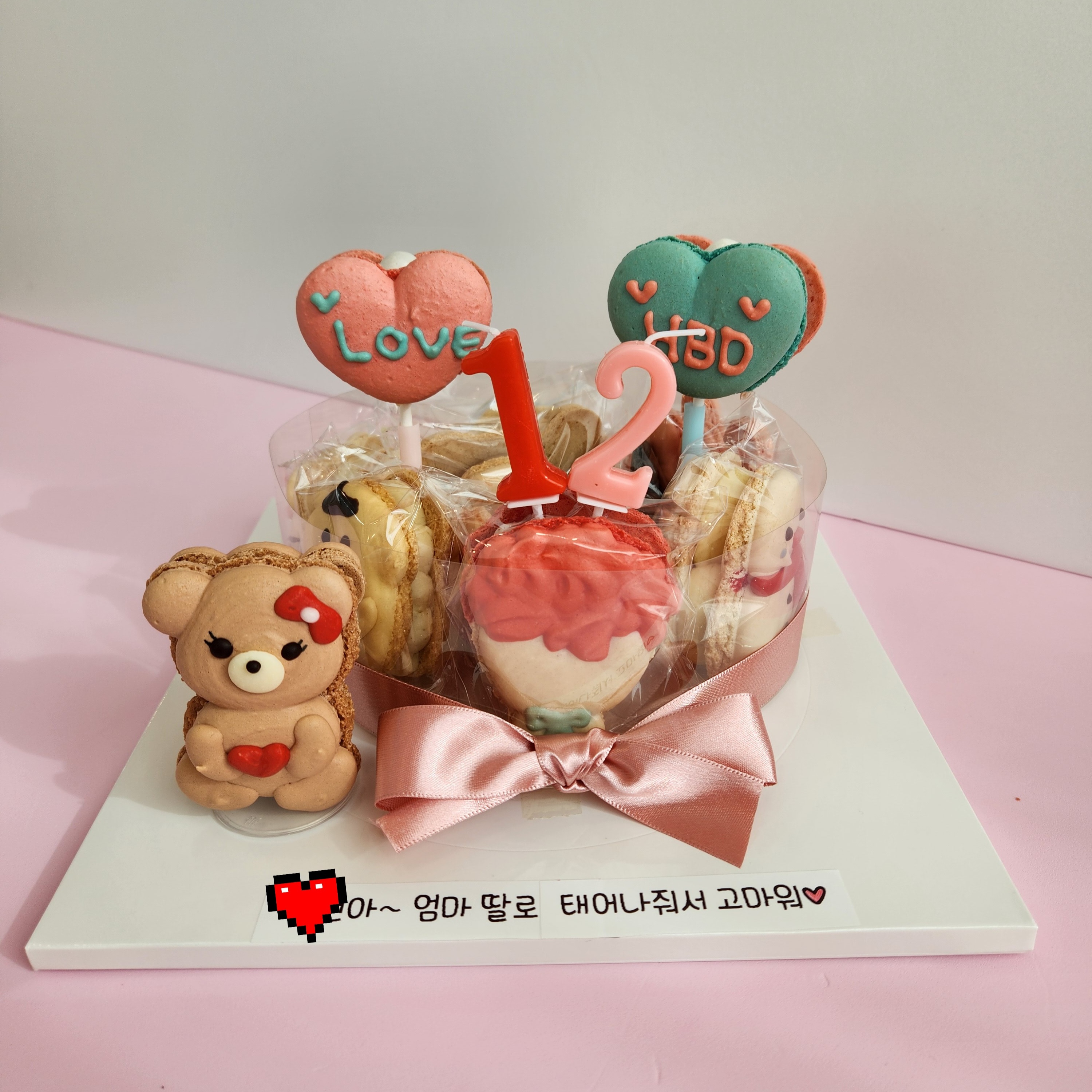 슈가몽 이미지