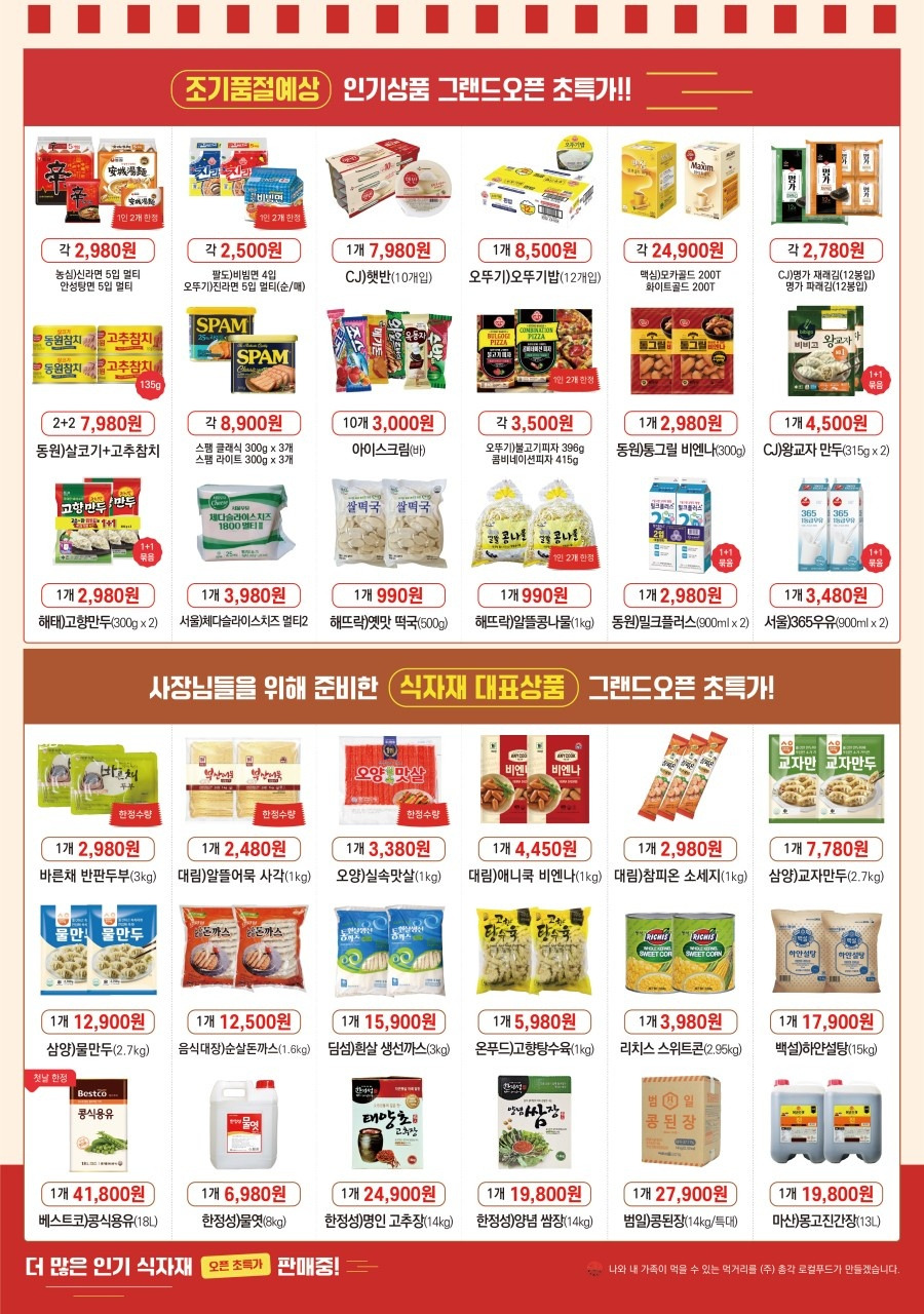 정육 이미지