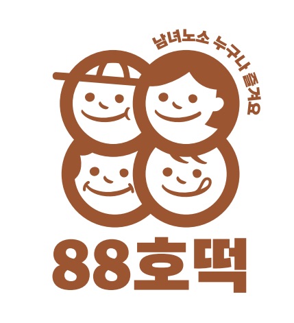 88호떡 이미지