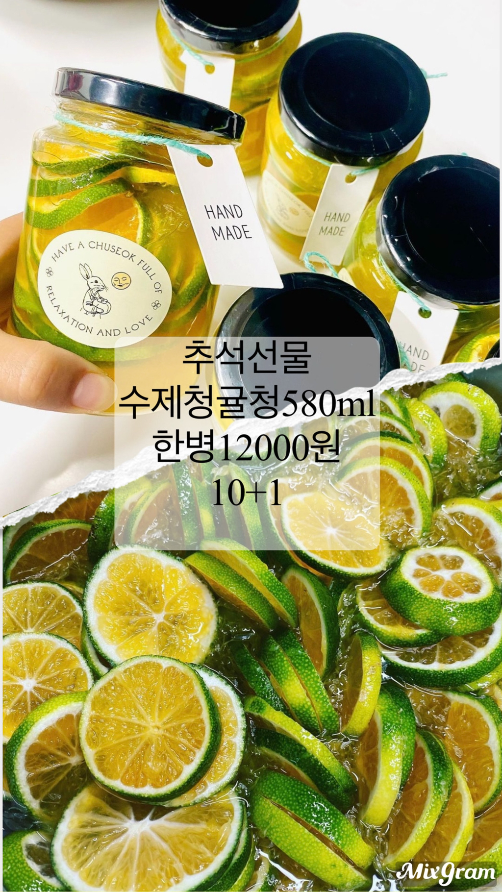 달콤하늬 이미지