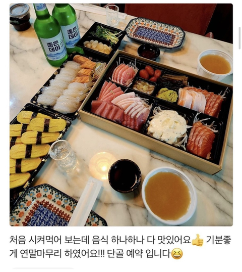 차이나스시 이미지