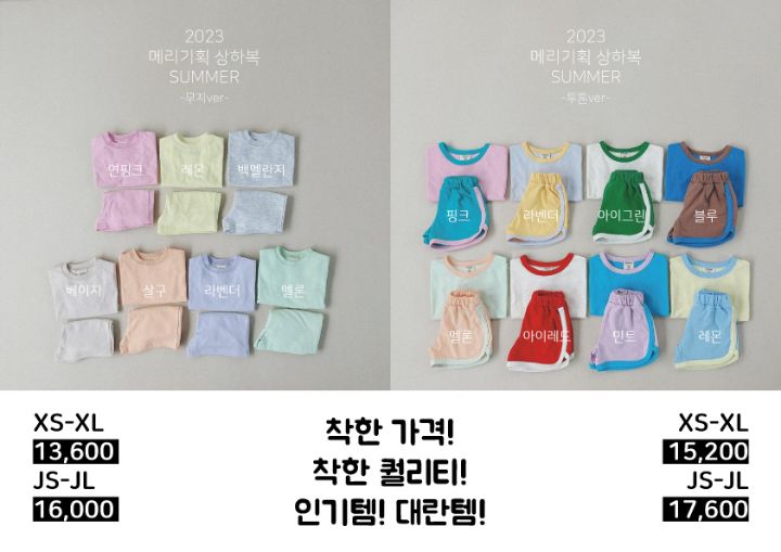 메리수인 이미지