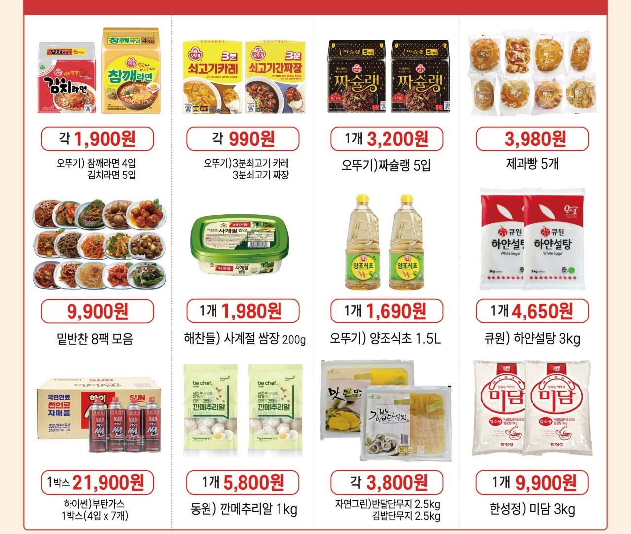 정육 이미지