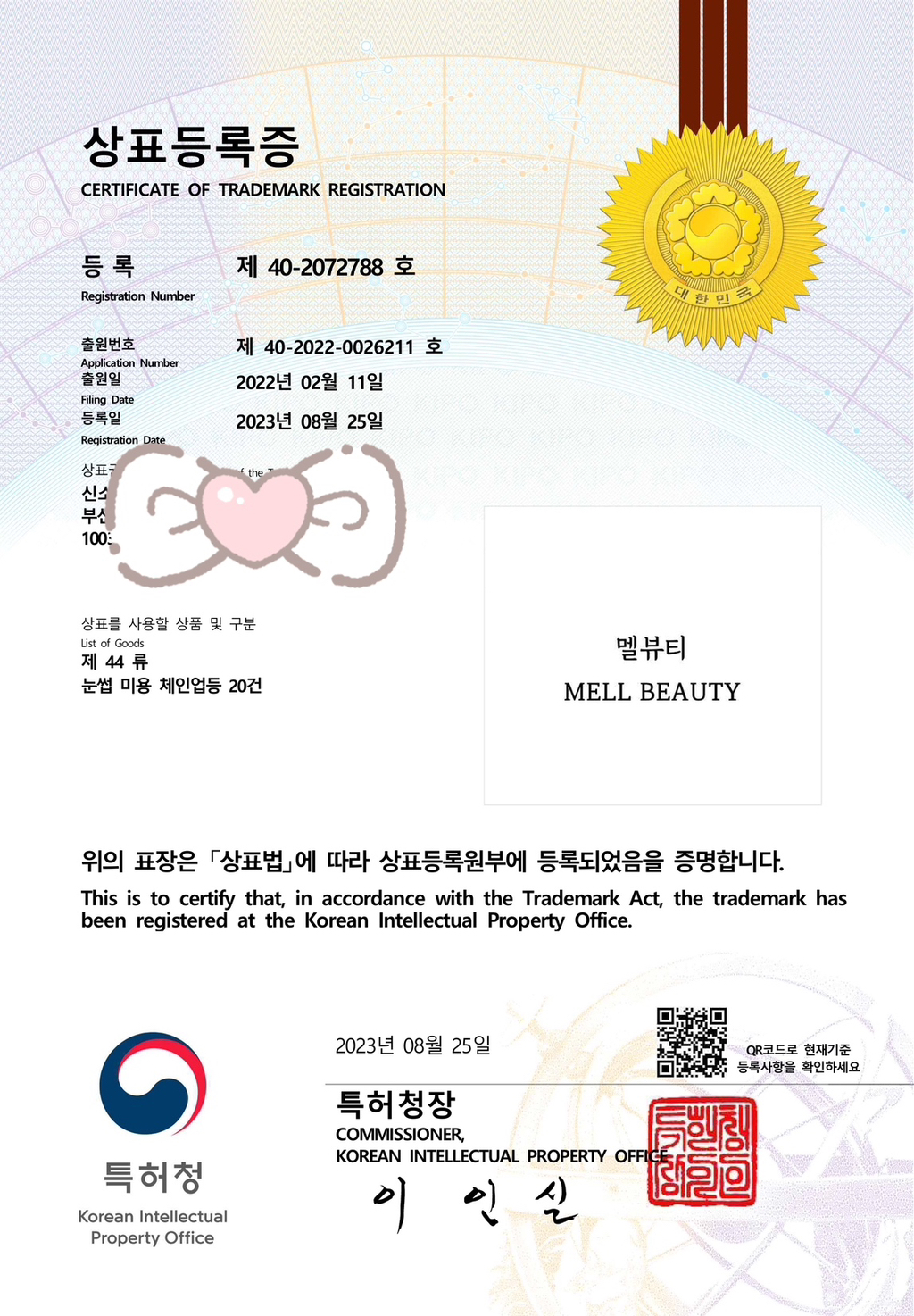 스튜디오멜 이미지